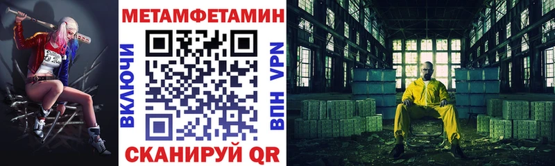 АМФ VHQ  Чудово 
