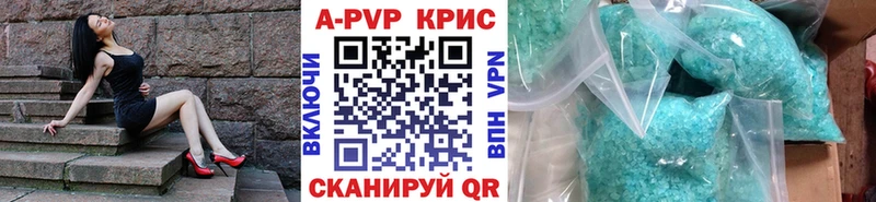 купить закладку  Чудово  Alfa_PVP VHQ 
