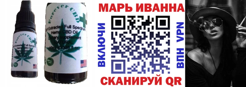 Canna-Cookies конопля  Чудово 