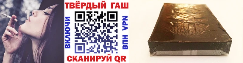 darknet телеграм  Чудово  ГАШИШ Cannabis 