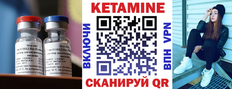 Кетамин VHQ  Чудово 