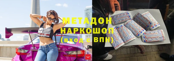 винт Бронницы