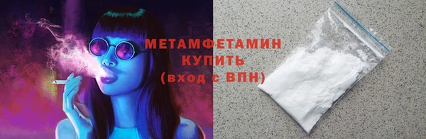 метамфетамин Богданович