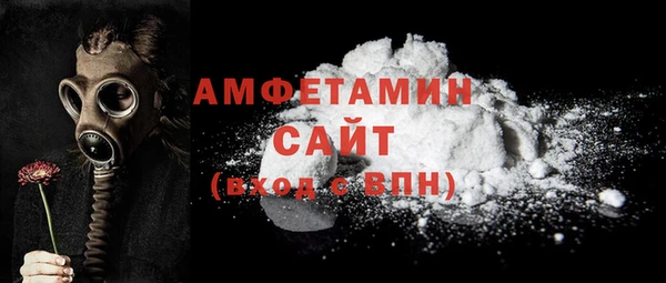 метамфетамин Богданович