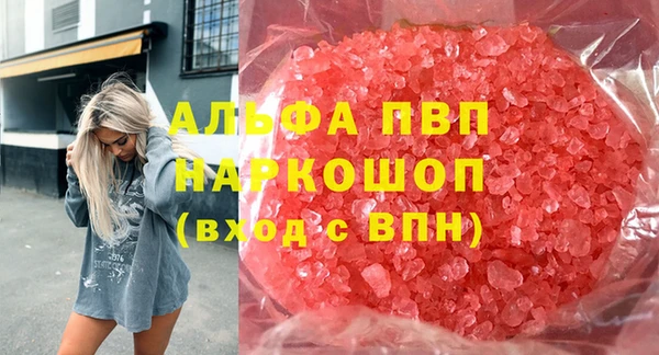 MDMA Premium VHQ Верхний Тагил