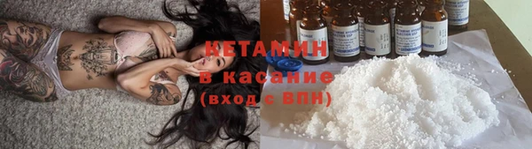 метадон Богородицк
