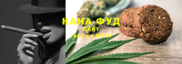 мяу мяу кристалл Верея