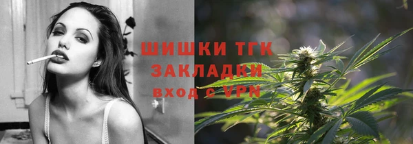 ALPHA-PVP Богородск