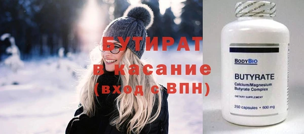 амф Бугульма