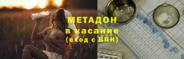 таблы Бородино