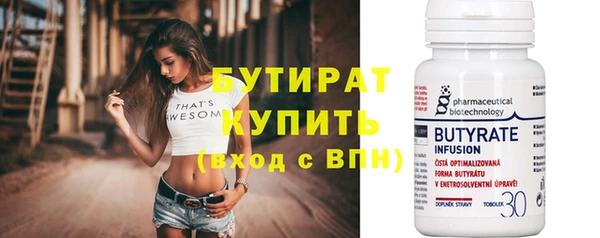 метамфетамин Богданович