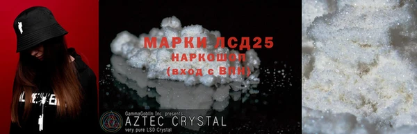 spice Верхнеуральск