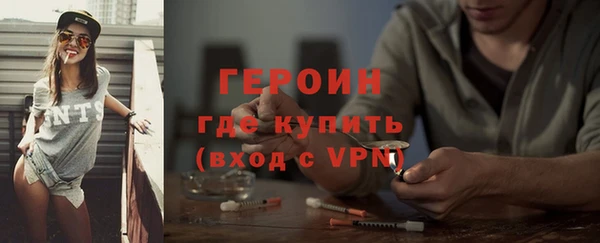 ALPHA-PVP Богородск