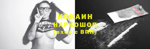 spice Верхнеуральск