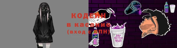ALPHA-PVP Богородск