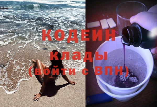 метадон Богородицк
