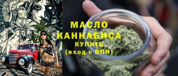 метадон Богородицк
