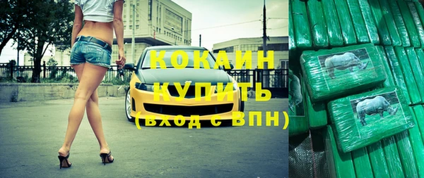метадон Богородицк