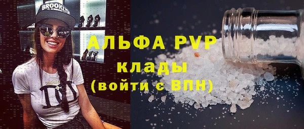 амф Бугульма