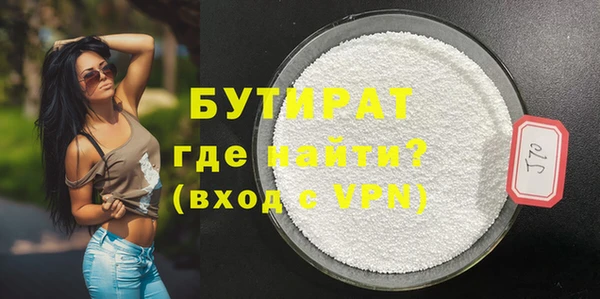 амф Бугульма