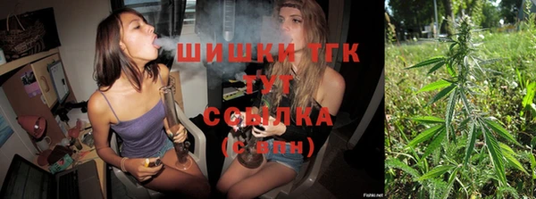 ALPHA-PVP Богородск