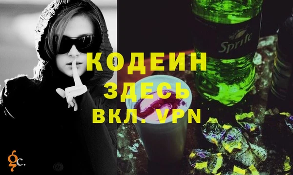 мяу мяу кристалл Верея