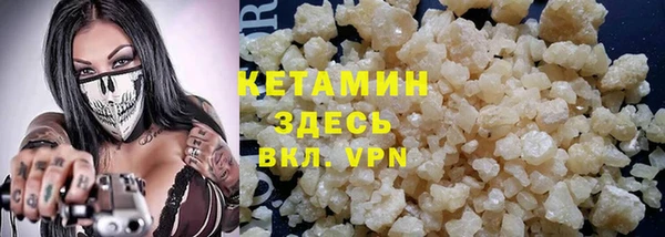 метадон Богородицк
