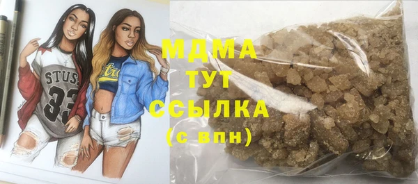 MDMA Premium VHQ Верхний Тагил