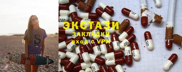 амф Бугульма