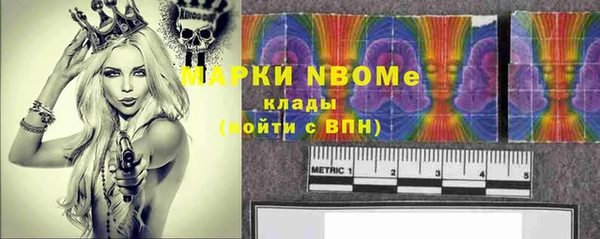 метамфетамин Богданович