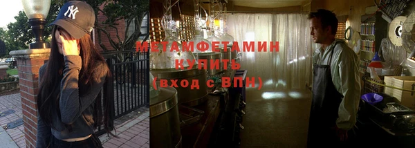 винт Бронницы