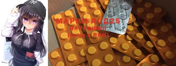 винт Бронницы