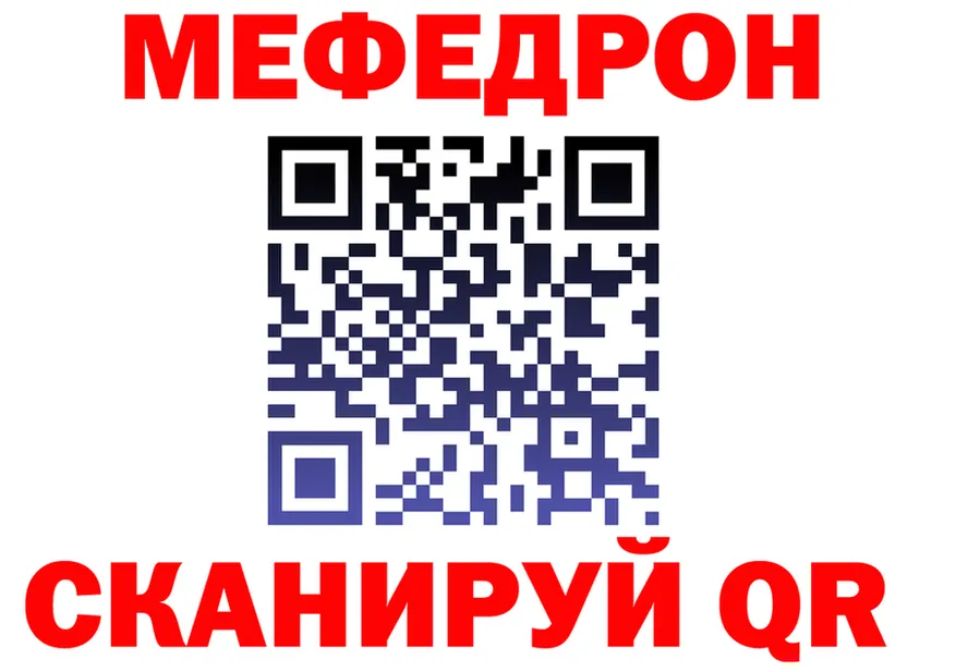 Метадон VHQ зеркало это МЕГА Чудово
