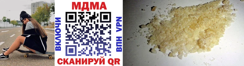 MDMA VHQ  Чудово 