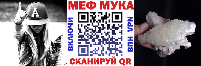blacksprut онион  Чудово  МЕФ mephedrone  даркнет сайт 