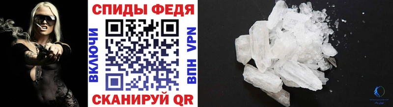 МЕТАМФЕТАМИН витя  наркотики  Чудово 