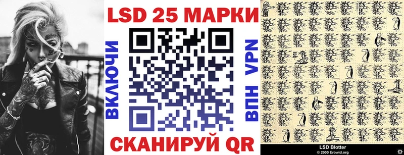 Марки N-bome 1,8мг Чудово