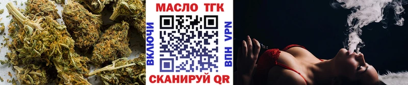 Дистиллят ТГК гашишное масло Чудово