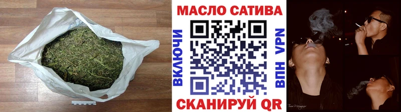 ТГК THC oil  ОМГ ОМГ ССЫЛКА  Чудово 